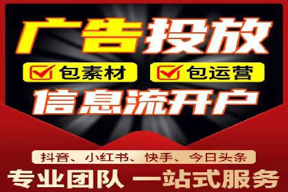 微信信息流广告的未来发展趋势预测